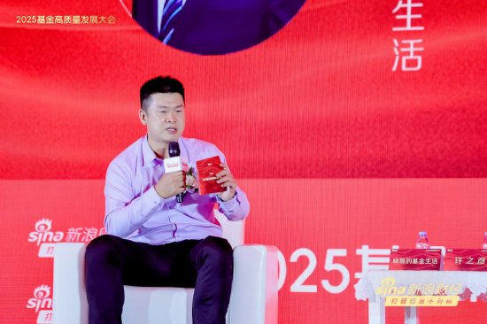 融券通 视频丨知名基金博主自曝为何敢买2万元欧冠门票：因为买了黄金ETF，赚了200%多