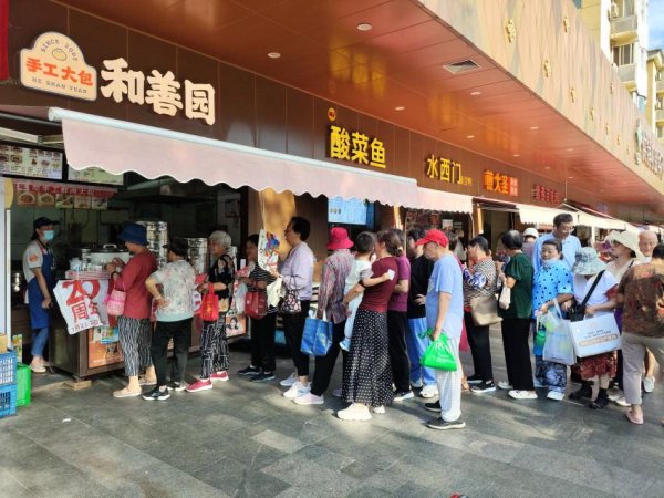 财牛股配 和善园20周年庆：“请全南京市民吃鲜肉大包”